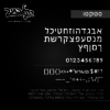 Staccato Font Specimen פונט (גופן) סטקטו