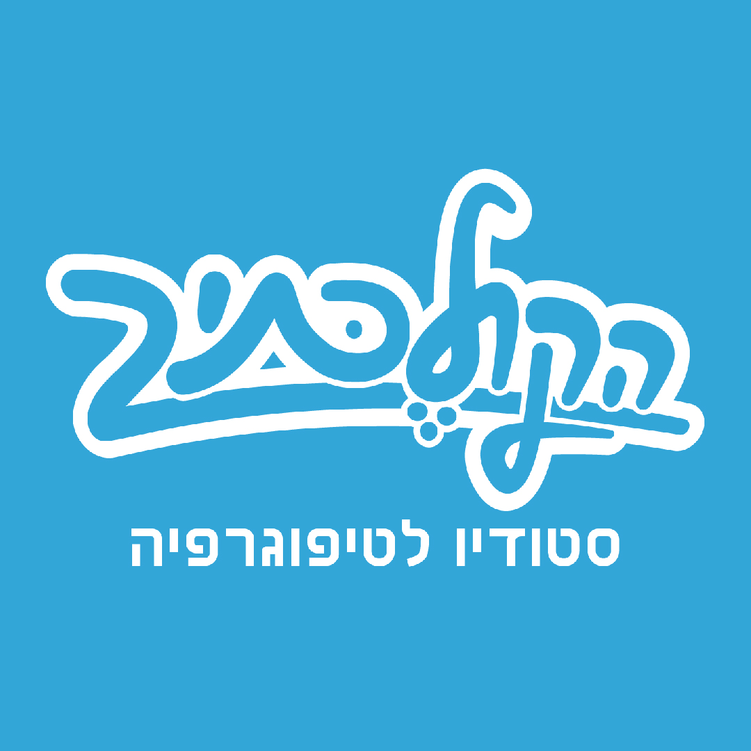 הקולכתיב logo